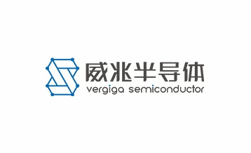 威兆（Vergiga）