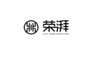 荣湃（2Pai Semi)
