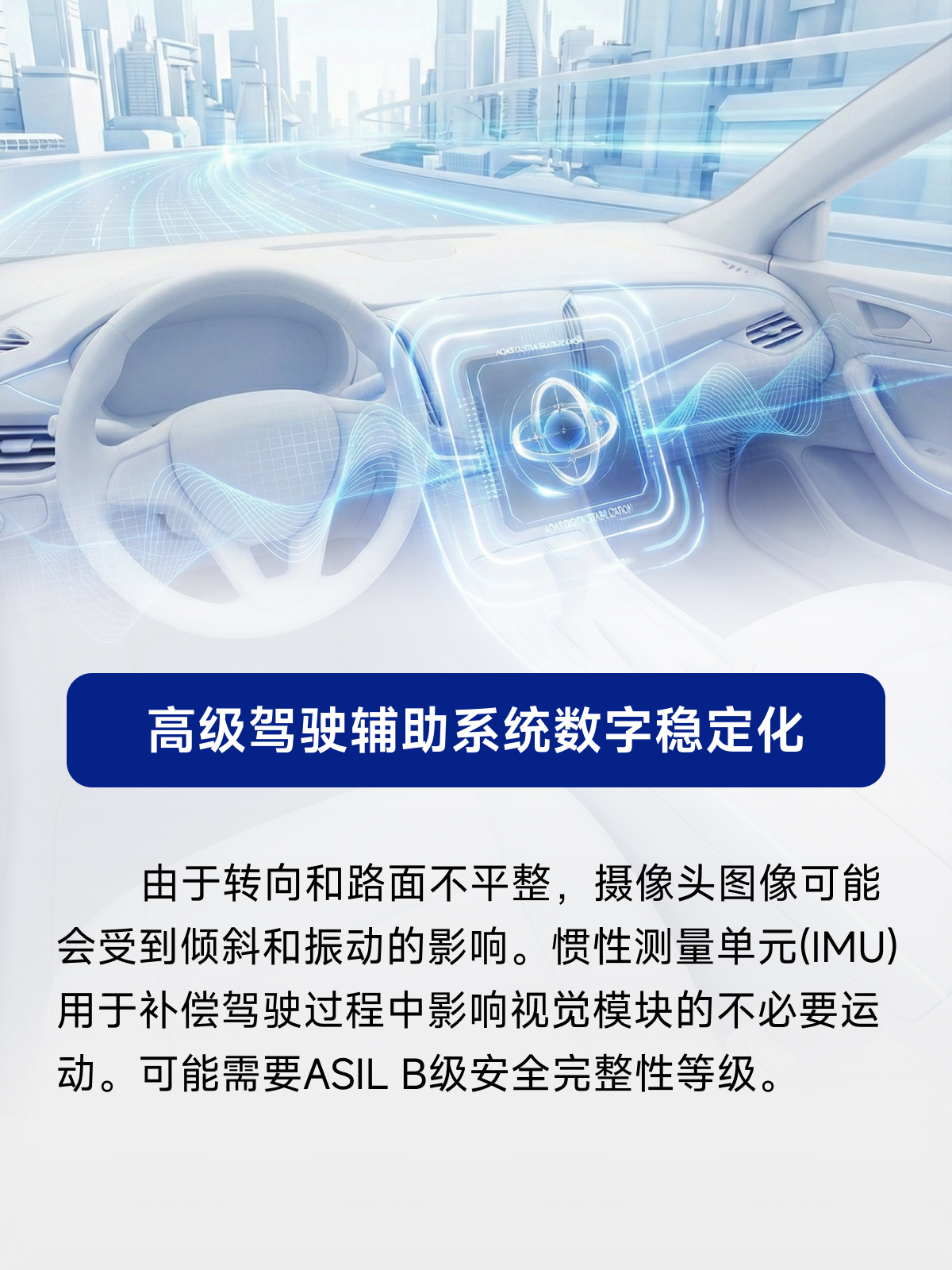 ST ASM330LHBTR 汽车爆款芯片(图6)